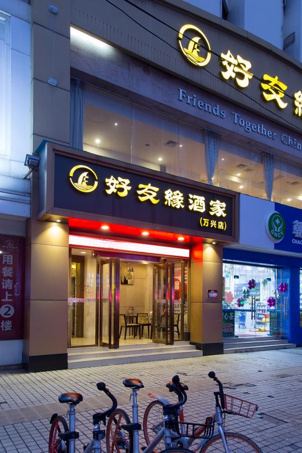 Wanxing Hotel Chao Yang Square Branch Nanning Exterior foto